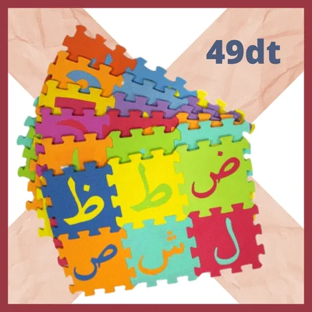 Puzzle Tapis alphabet