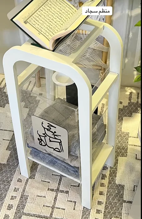 منظّم سجّاد و المصحف – ترتيب، أناقة وراحة فالعبادة