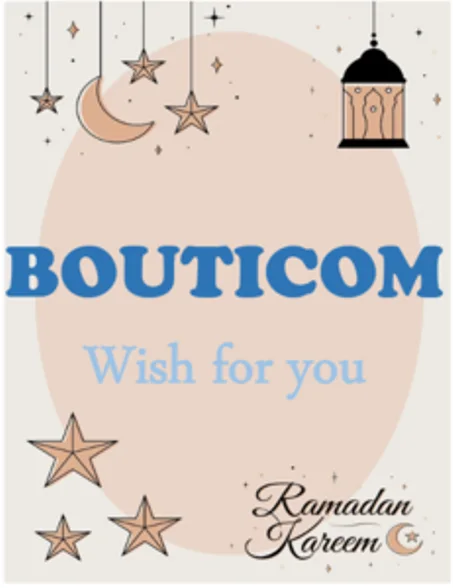 هدايا شهر رمضان