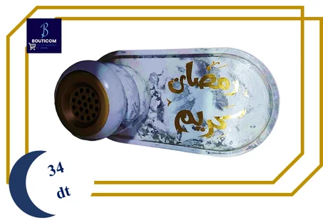 مبخرة مع طبق