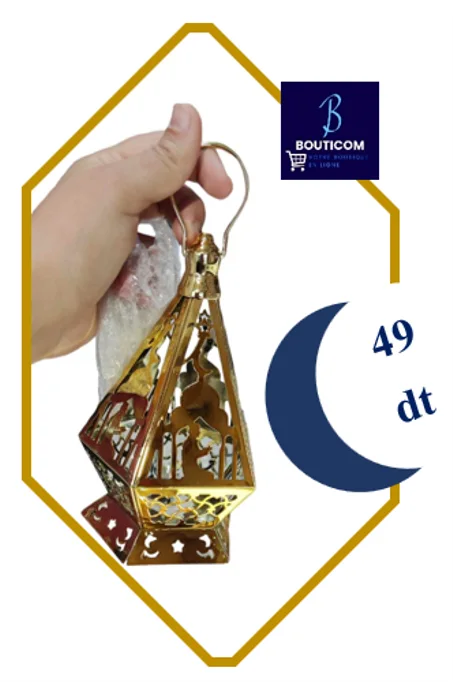 فانوس رمضان ذهبي اللون