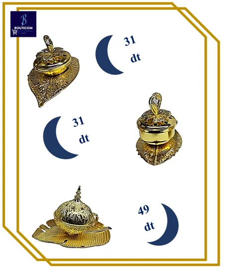 مجموعة هدايا لعشاق البخور والأجواء الرمضانية الفواحة