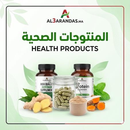 المنتوجات الصحية