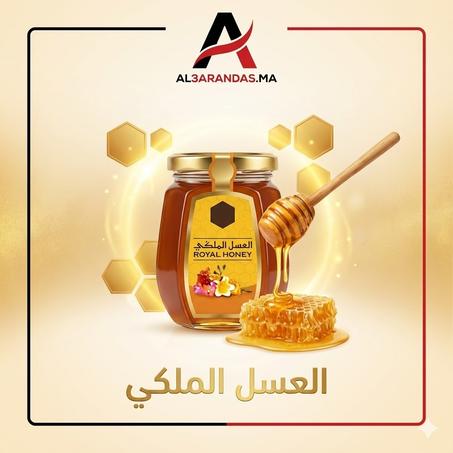 العسل الملكي