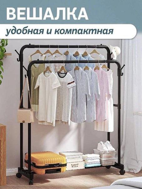 😍3-in-1 Clothes HangerWith wheels Organized, Convenient35kg