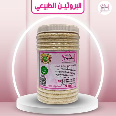 پروتين طبيعي