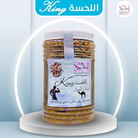 اللحسة king بتركيبة عشبة الماكا