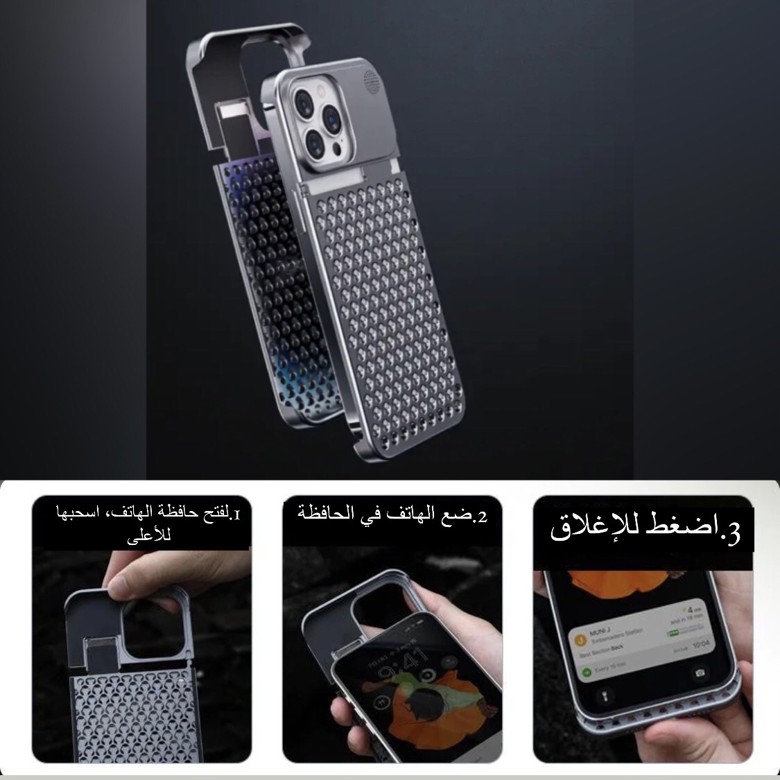 حافظة حماية لهاتف  Apple iPhone بسبيكة الألومنيوم المقاوم للصدمات