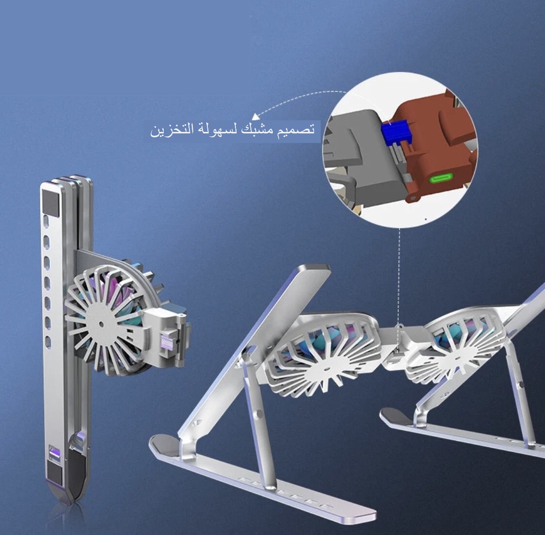 ProTech Stand  حامل ومُبرّد اللابتوب الألمنيومي: أفضل رفيق لجهازك