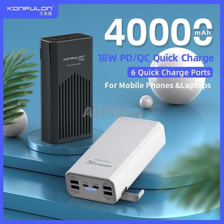 power bank /  شاحن الهاتف جد قوي