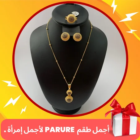 أجمل طقم  parure لأجمل إمرأة💗
