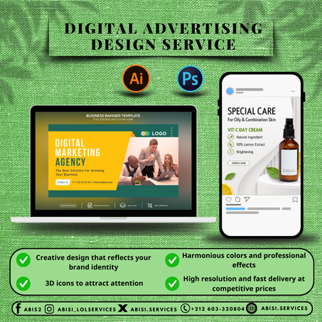 الإعلان الرقمي