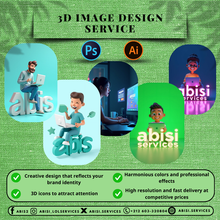 تصميم الصور ثلاثية الأبعاد