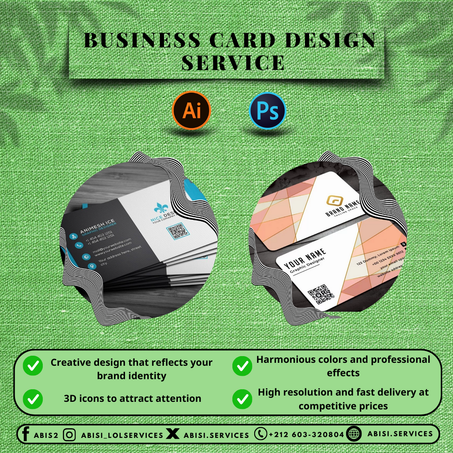 بطاقة العمل