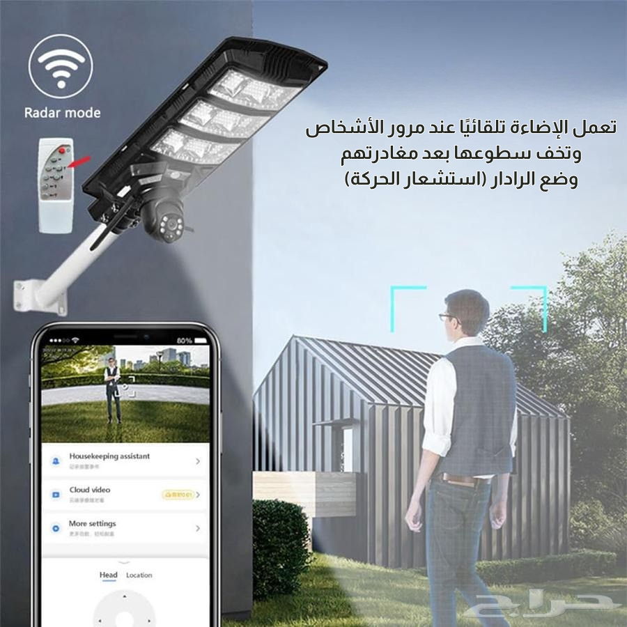 Projecteur solaire 450 W avec caméra intelligente intégrée 2-en-1 et contrôle à distance via 4G