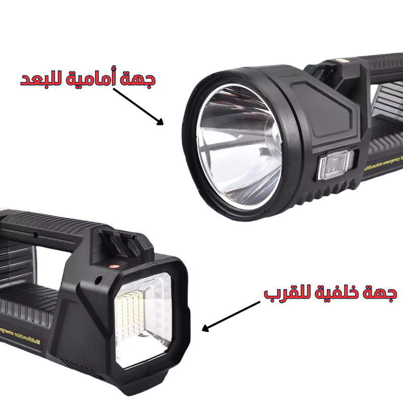مصباح الصيد الخارق (الحجم الكبير)