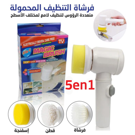 فرشاة التنظيف المحمولة 5 في 1 لتنظيف لمختلف الأسطح Magic Brush 5in1
