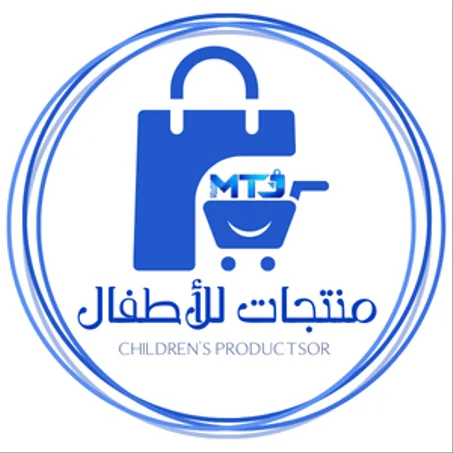 منتجات للأطفال