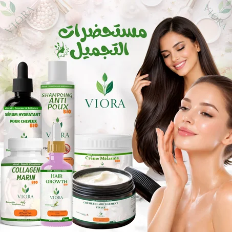 مستحضرات التجميل✨