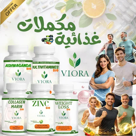 مكملات غذائية💪🏻