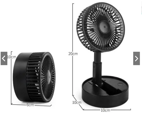 😎المروحة  القابلة للطي