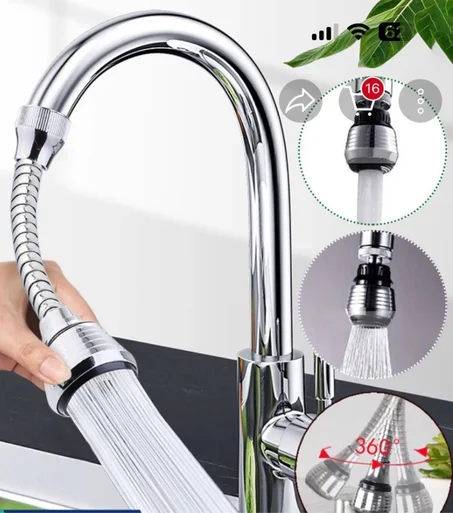 حنفية دوارة 360 درجة