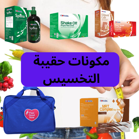 حقيبة التخسيس P 4