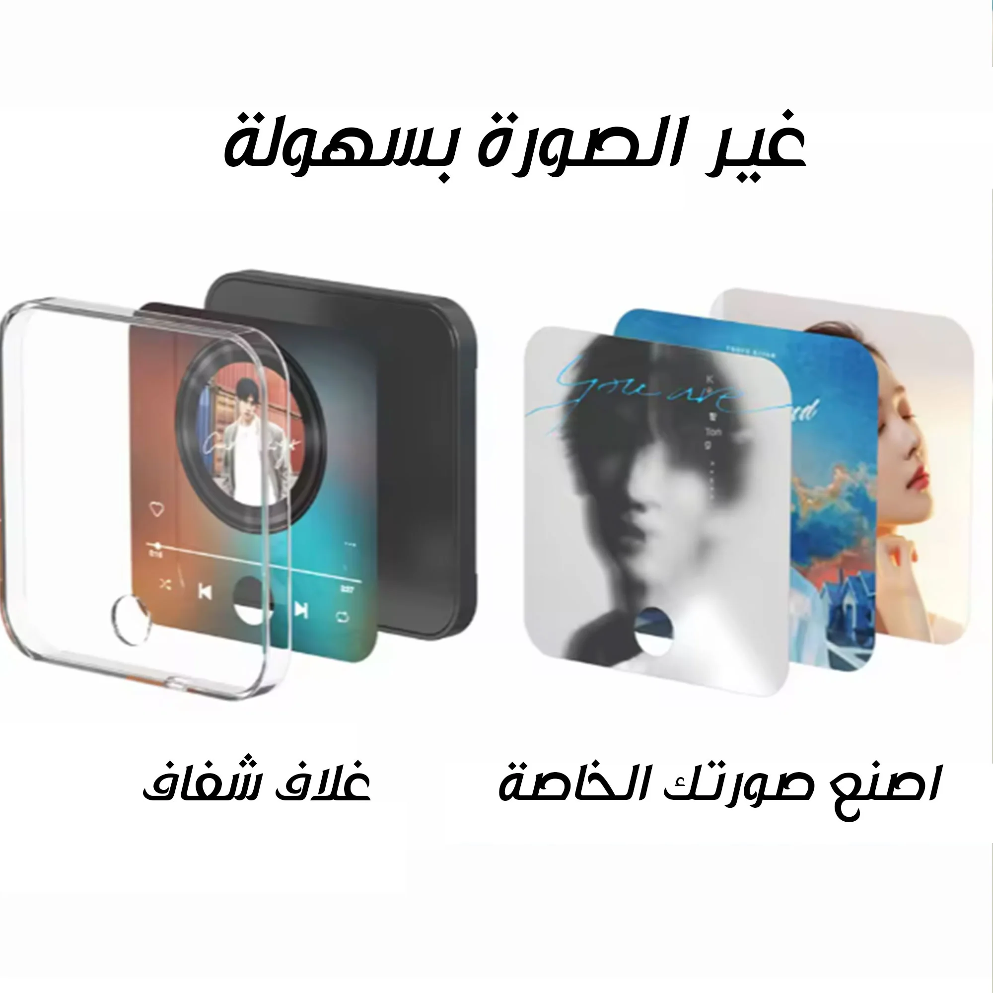 مغناطيس ثلاجة مخصص للقرآن الكريم