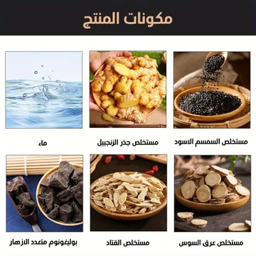 عرض شامبو طبيعي لتساقط الشعر مع بخاخ ضد تساقط الشعر