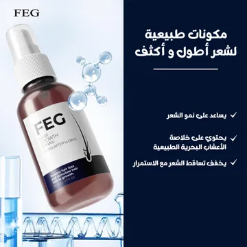 عرض شامبو طبيعي لتساقط الشعر مع بخاخ ضد تساقط الشعر