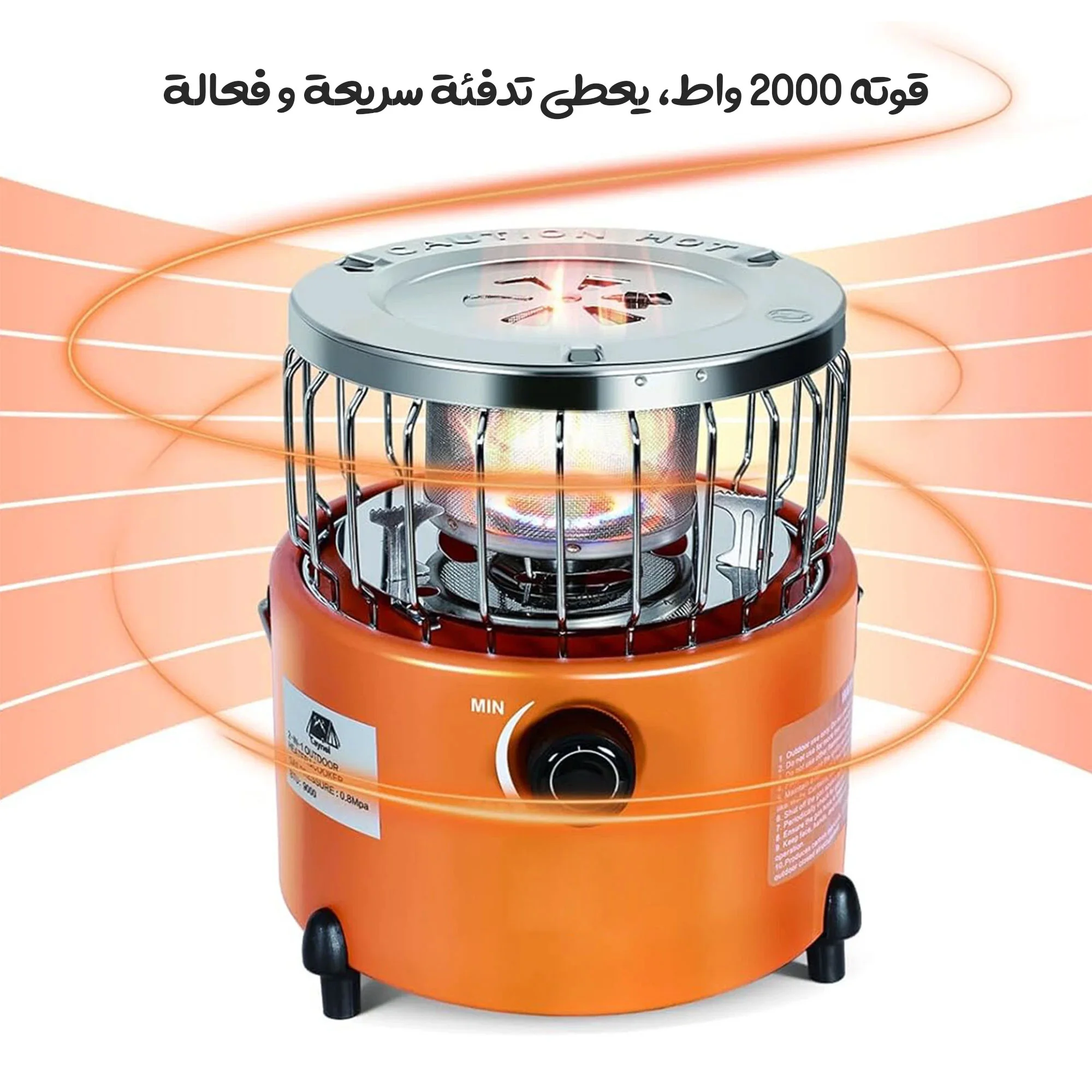 موقد غاز بقوة 2000 واط محمول للرحلات والكشتات