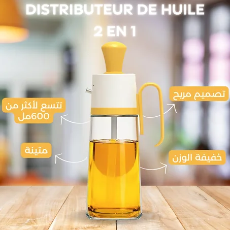 Distributeur De Huile 2 En 1