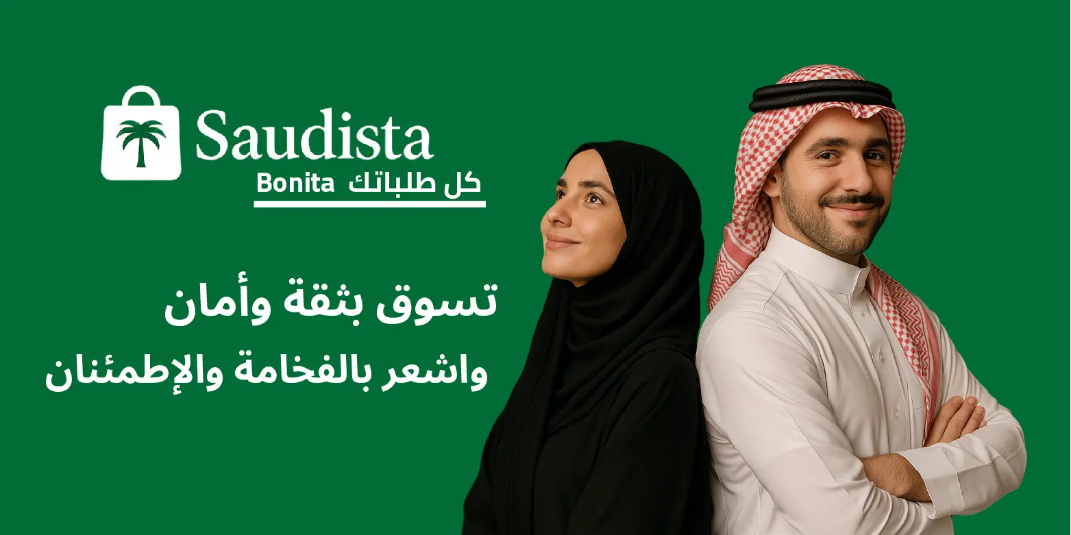 المنتج الخامس