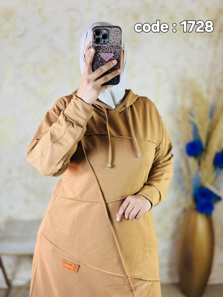 كيطمة طويلة