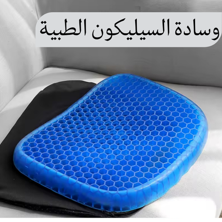 وسادة السيليكون الطبية