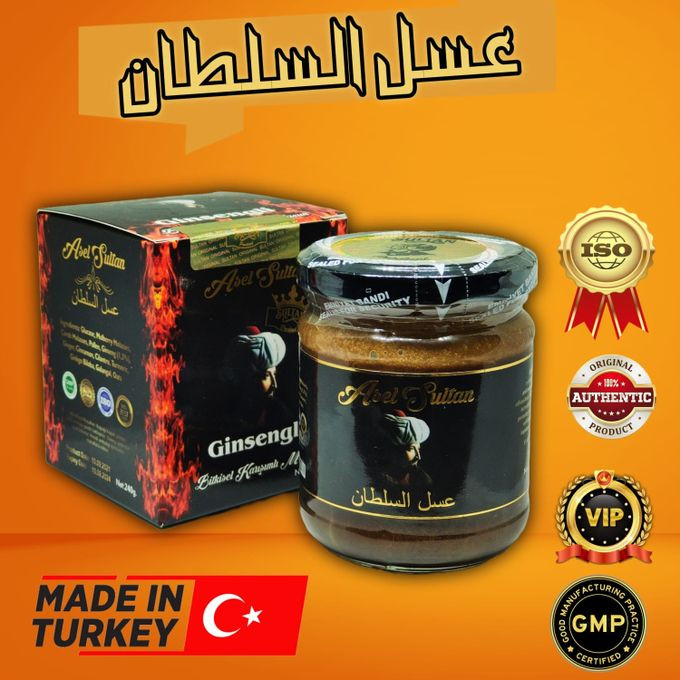 عسل السلطان التركي GINSNEG‎