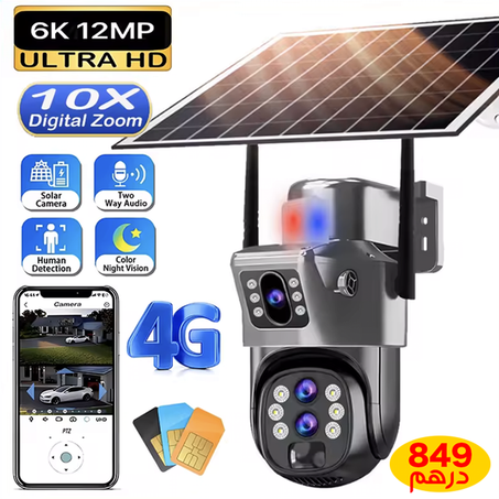 كاميرا الطاقة الشمسية تعمل ب 4G