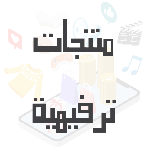 منتجات ترفيهية