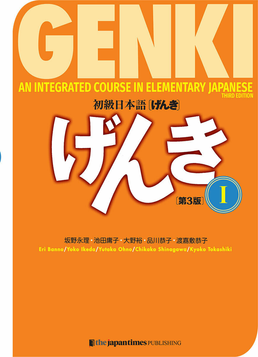 download-pdf-genki-textbook-volume-1-3rd-edition