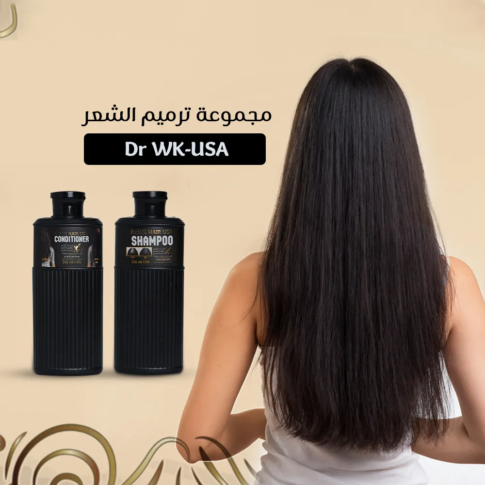 مجموعة ترميم الشعر Dr WK-USA