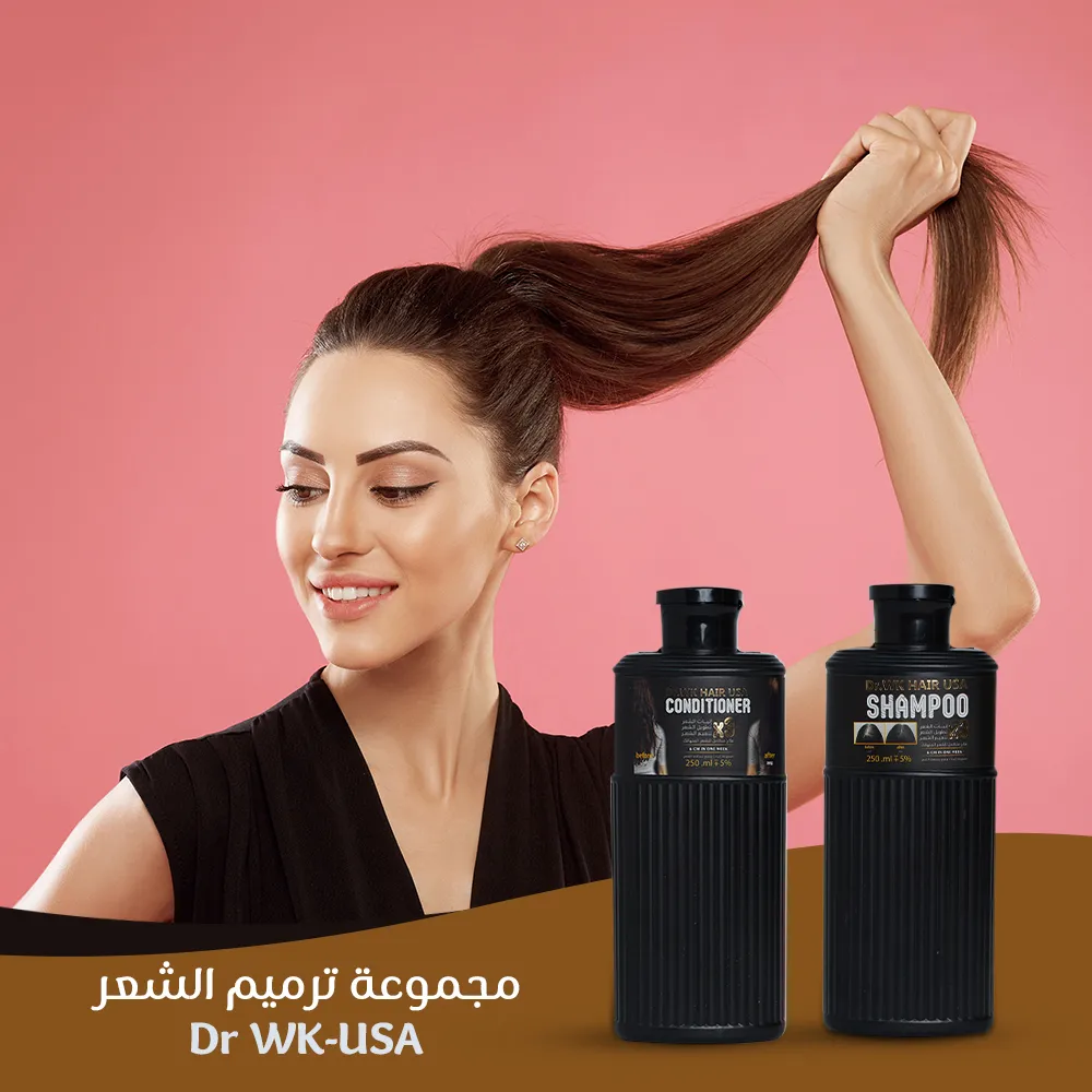 مجموعة ترميم الشعر Dr WK-USA