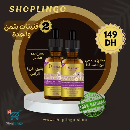 زيت ديزار للشعر