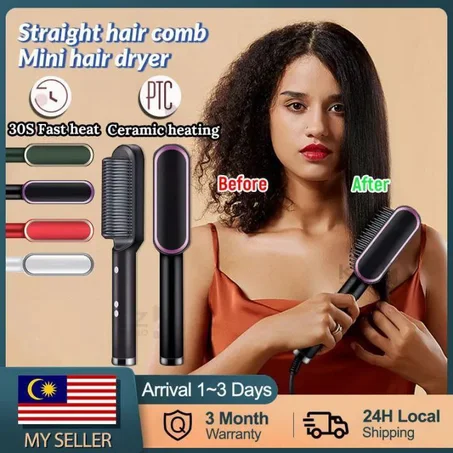 Brosse à Cheveux en Céramique Tourmaline