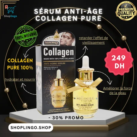 سيروم الكولاجين الامريكي المضاد للشيخوخة