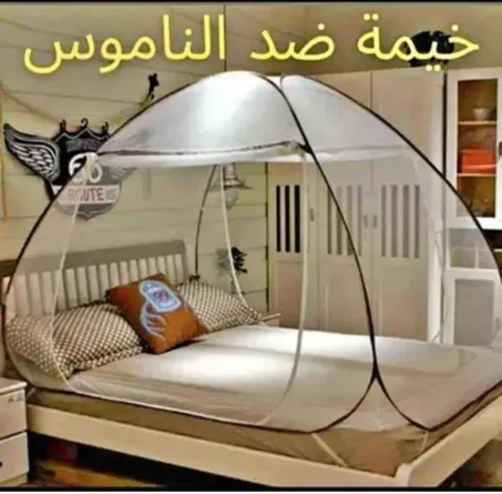 خيمة ضد الحشرات و البعوض (الحجم الكبير)