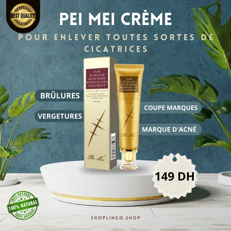 مرهم جل مزيل للندبات و اثار الجروح وعلامات حب الشباب