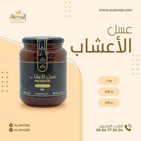 عسل الأعشاب