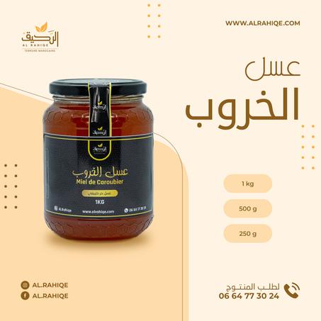 عسل الخروب