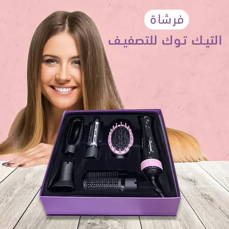 عناية شخصية نساء