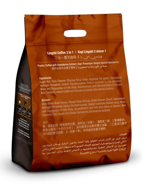 DXN 3x1 قهوة لينجزي